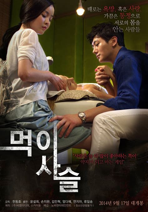 sex koria|korean movie Search